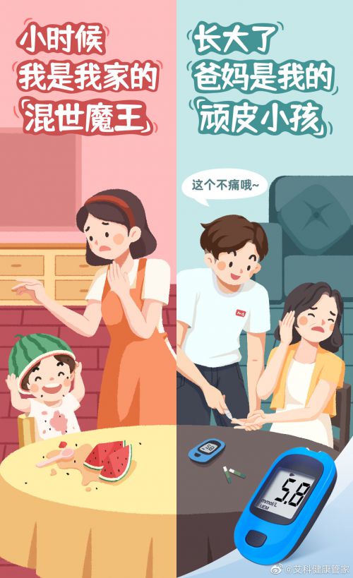 2023111712261730.jpg 仓耳舒圆体