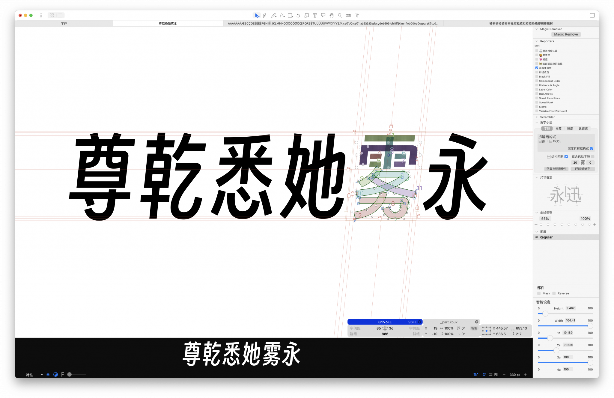 2023112114063439.png 得意黑