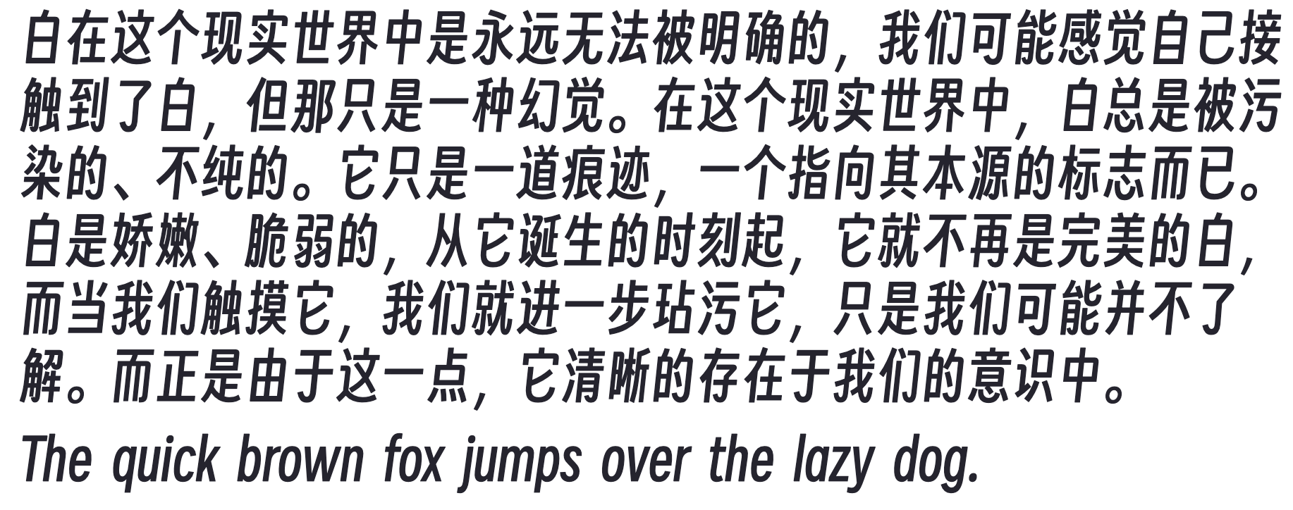 2023112114080184.png 得意黑