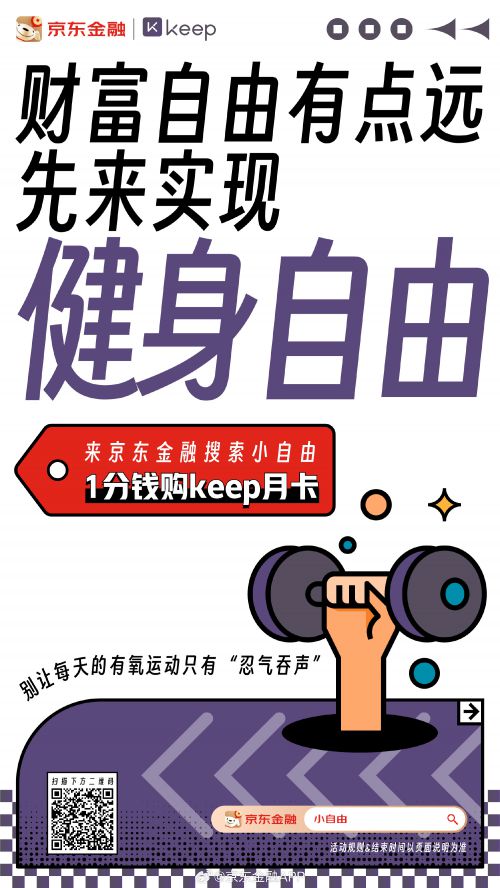 2023112114080982.jpg 得意黑