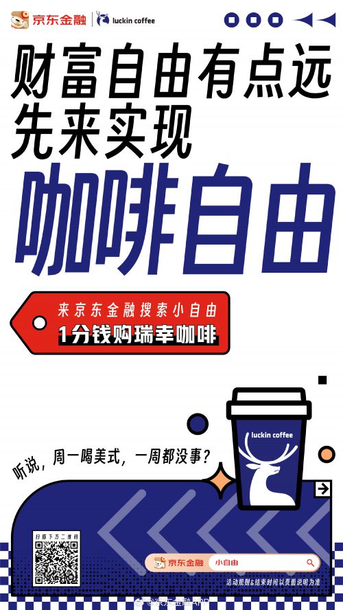 2023112114081375.jpg 得意黑