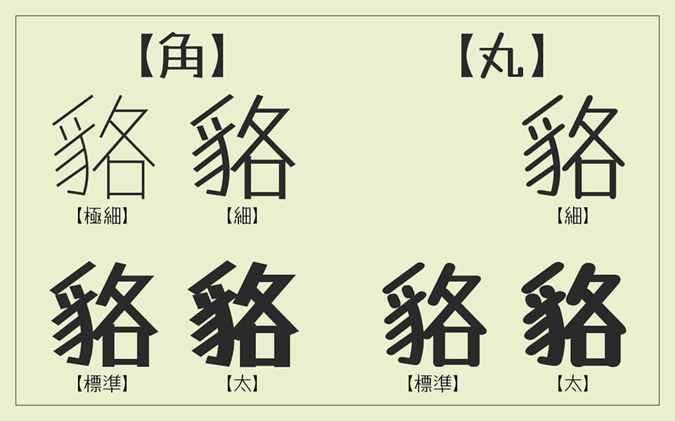 2023120208441231.jpg Tanugo手写体