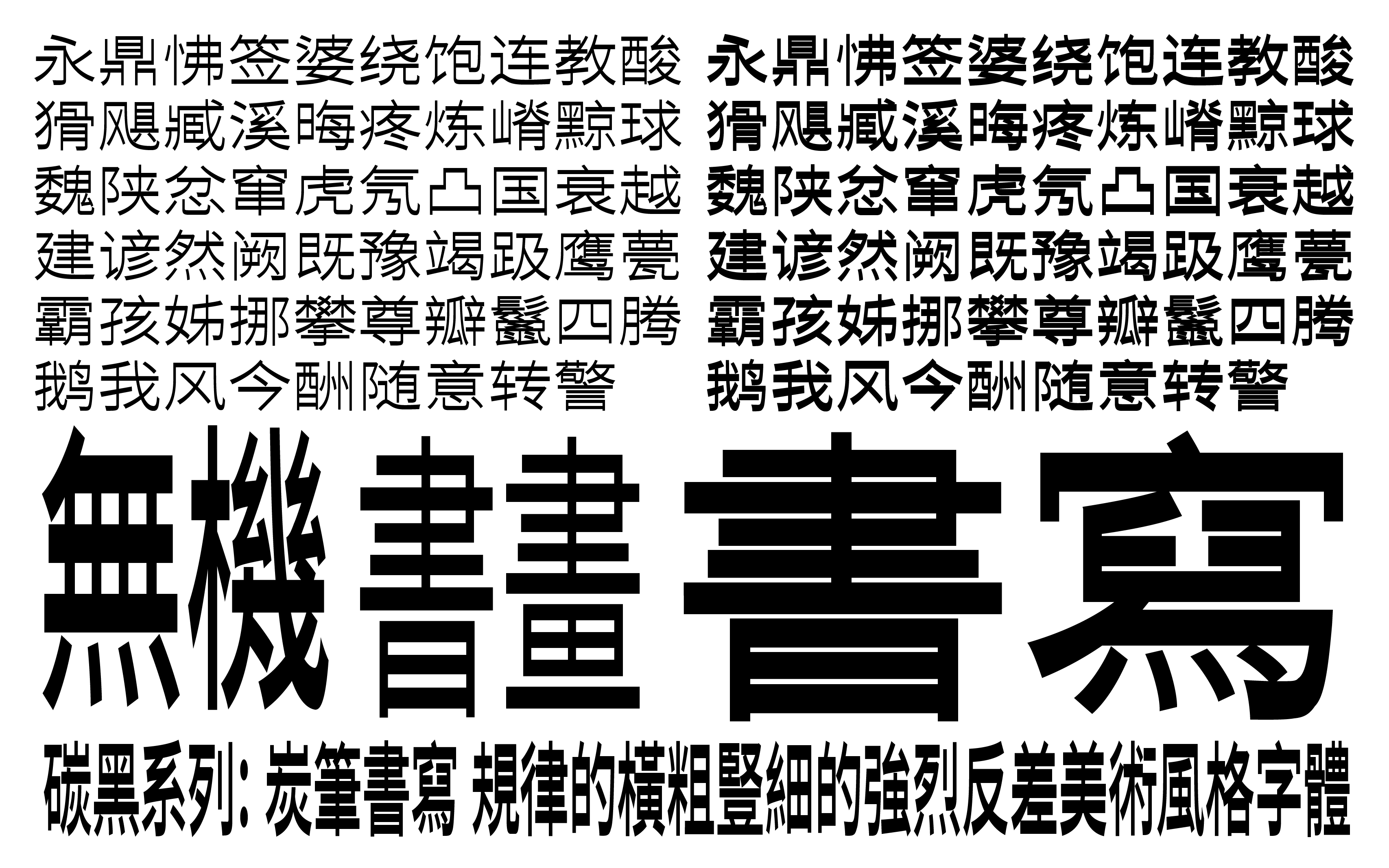 2023121807432697.png 寒蝉有机体