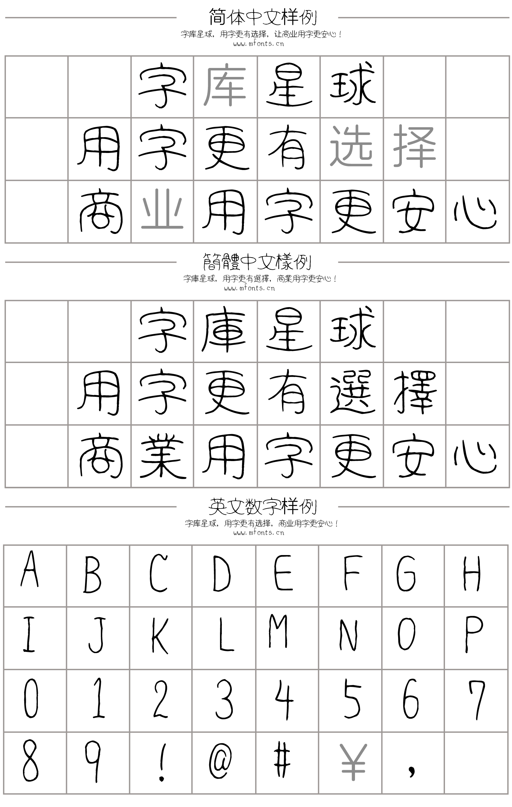 2024010214111741.png まるべりぃフォント