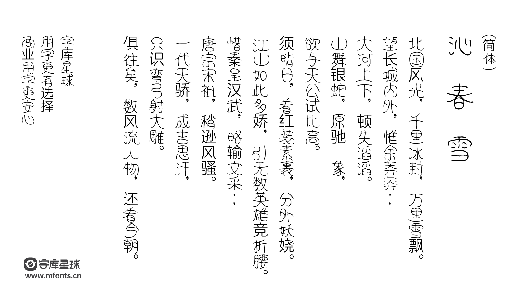 2024010214112757.png まるべりぃフォント