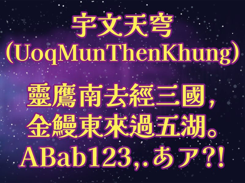 2024010918025754.png 宇文天穹