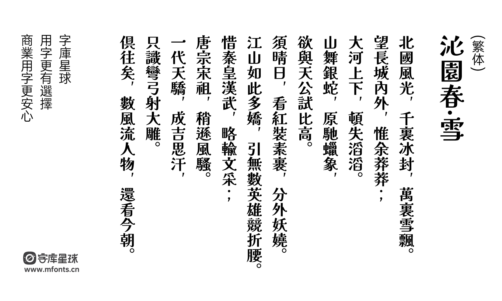 2024010918055932.png 宇文天穹