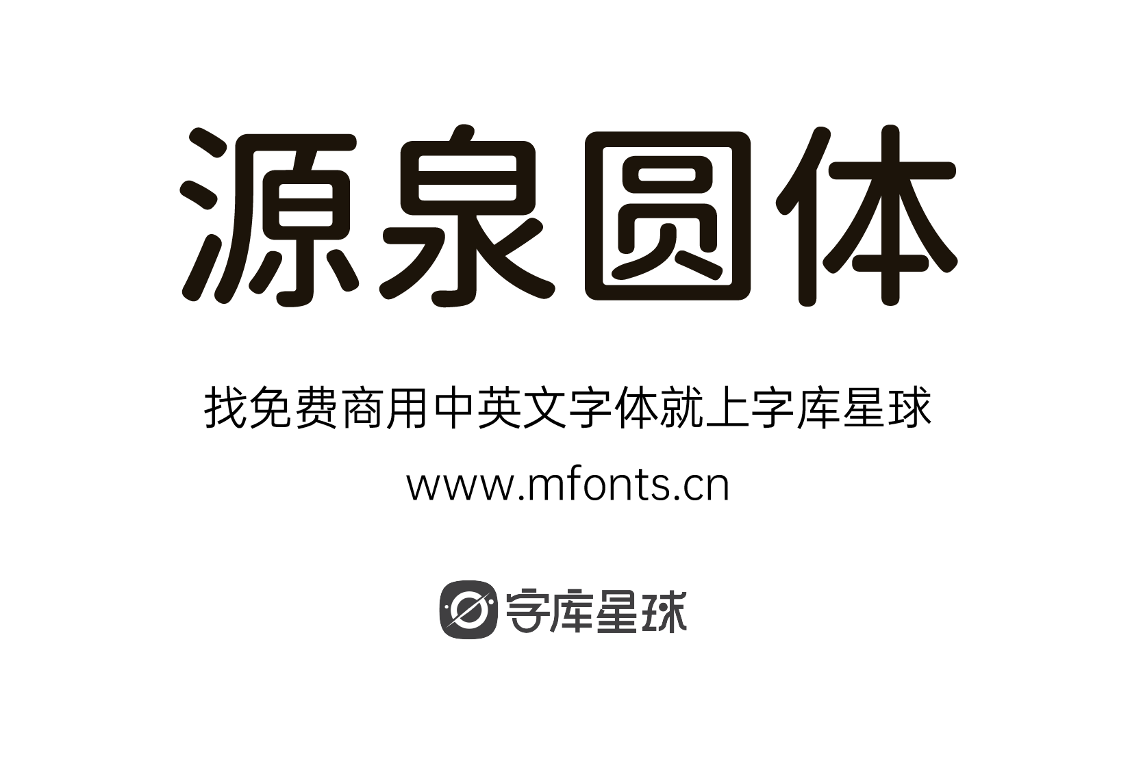 2024011316594458.png 源泉圆体