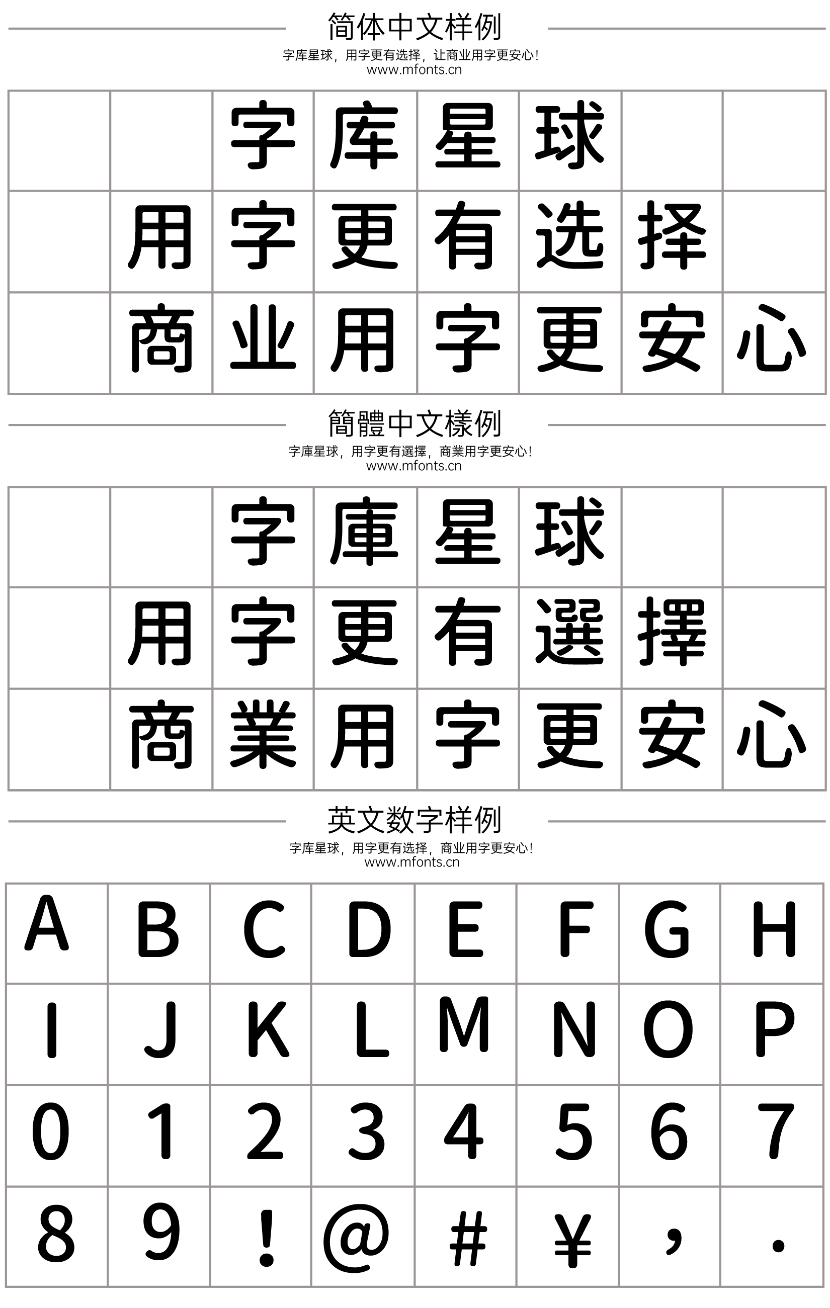 2024011316594940.png 源泉圆体