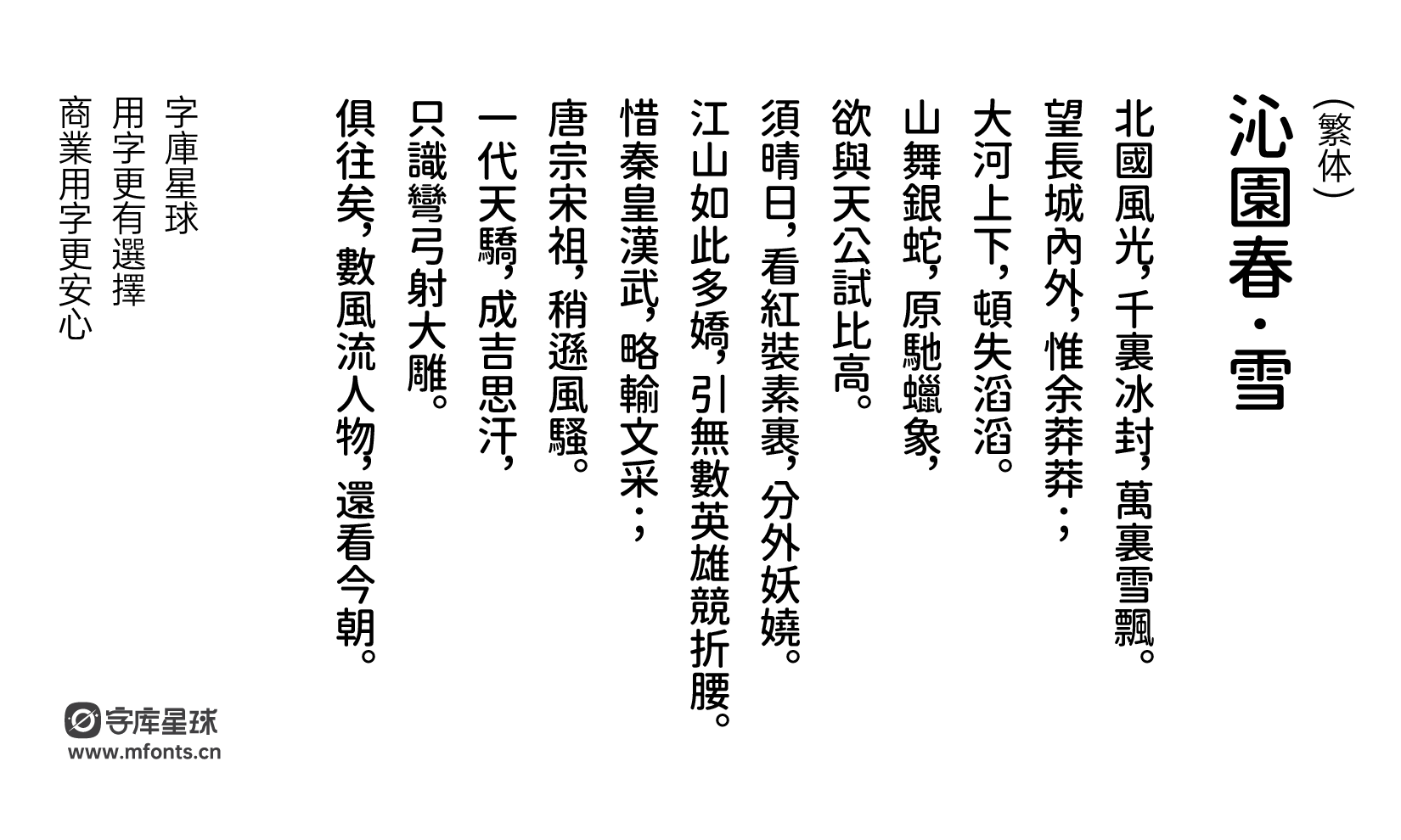 2024011316595895.png 源泉圆体