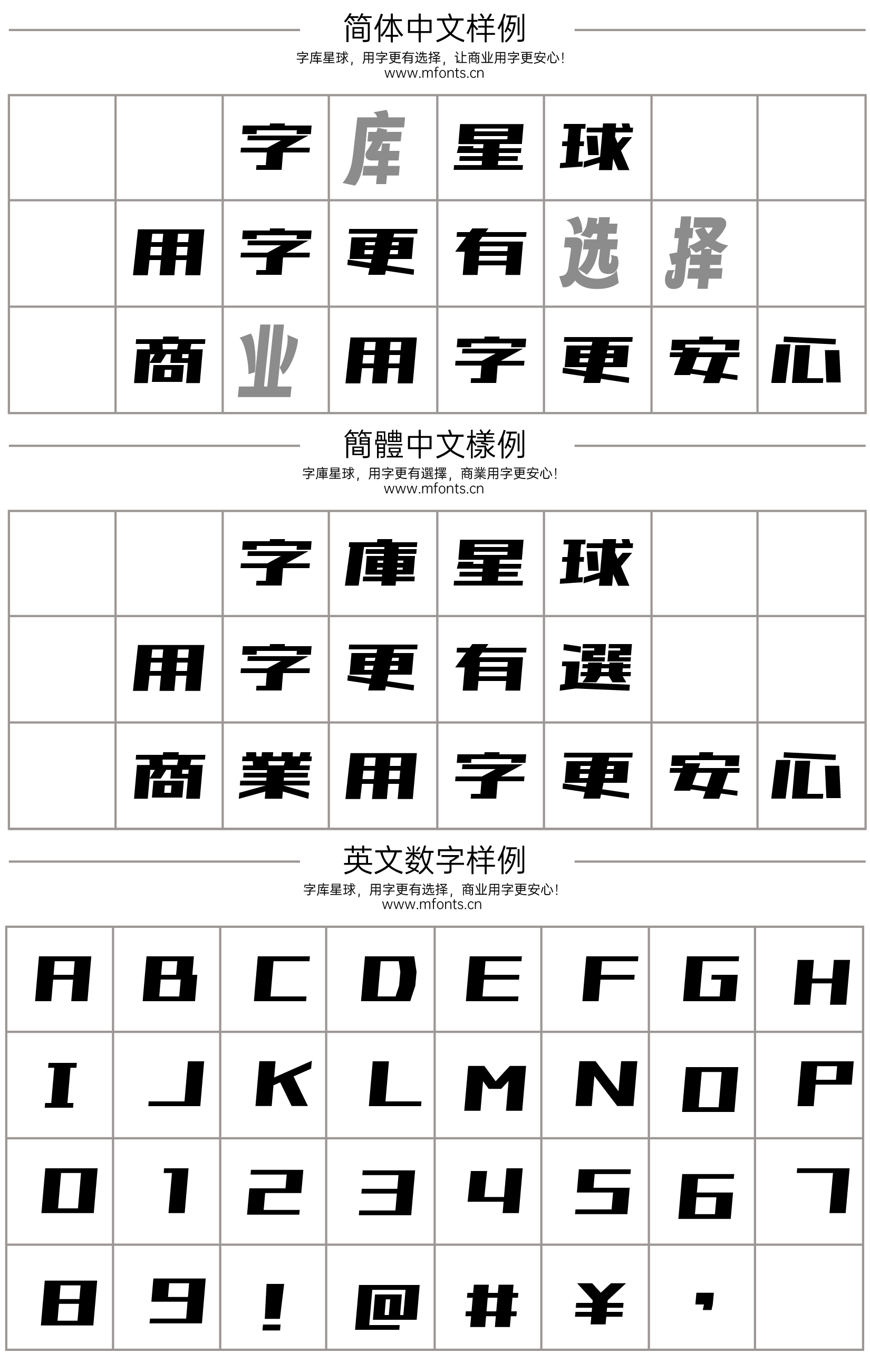 2024011718015159.png 851电机文字体