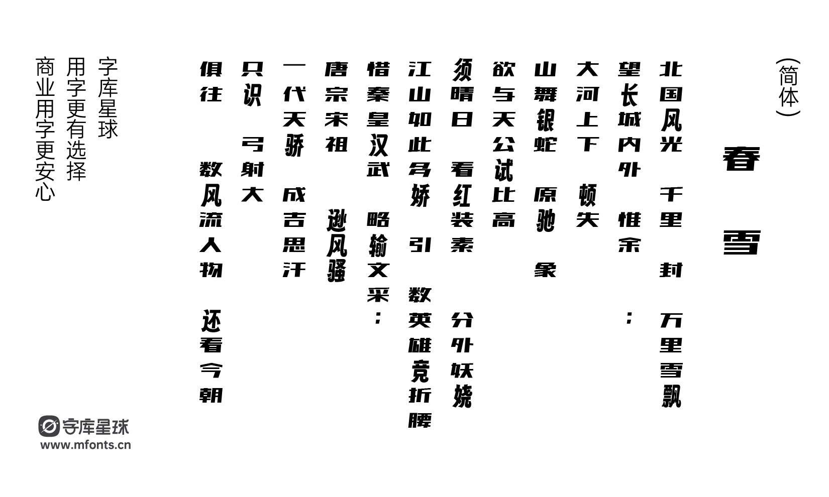 2024011718015591.png 851电机文字体