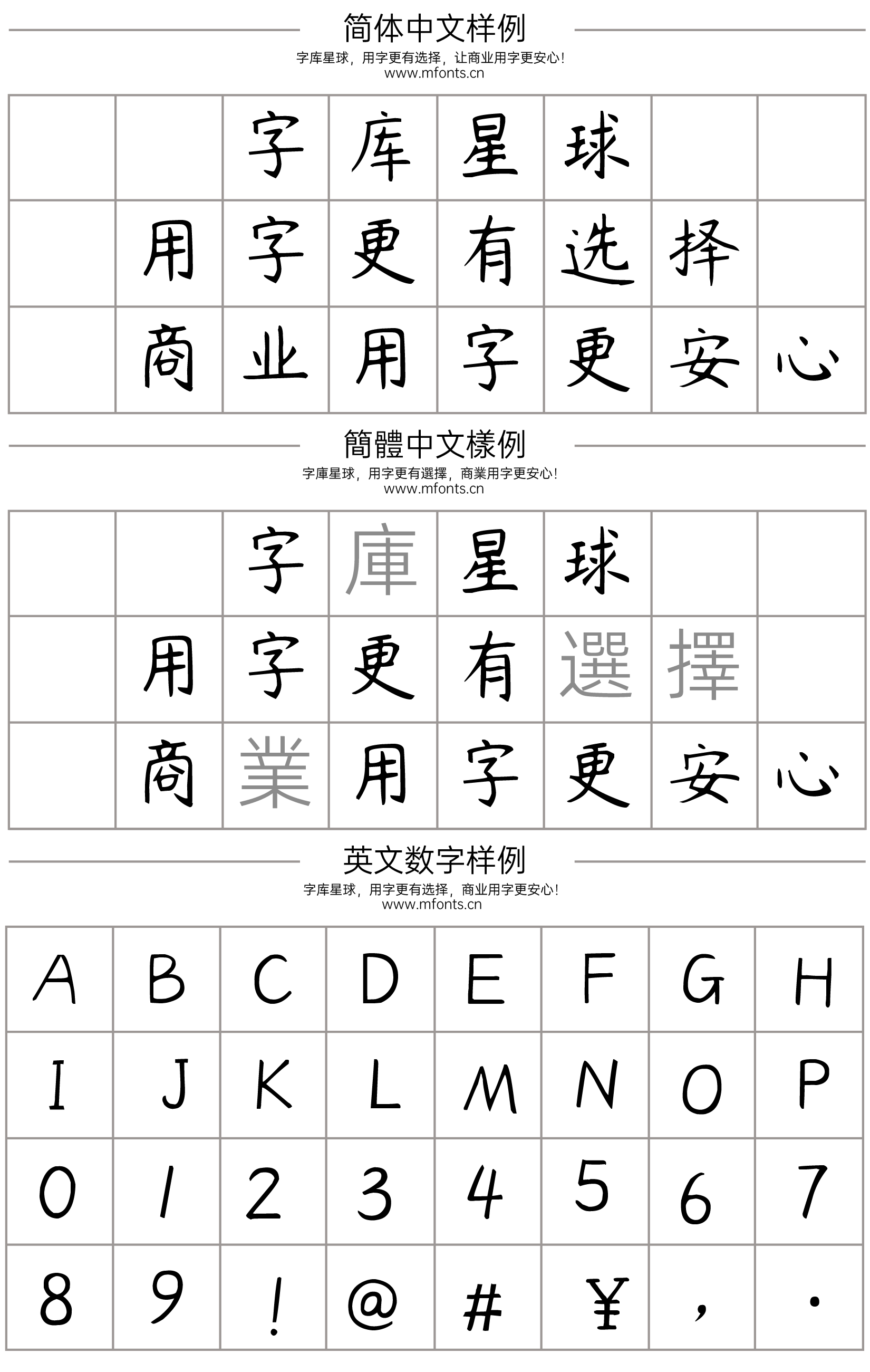 2024012718444472.png 杨任东竹石体