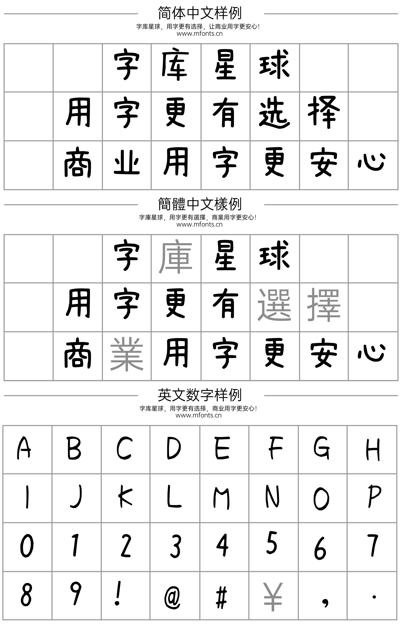 2024020619370038.png 素材集市康康体3.0