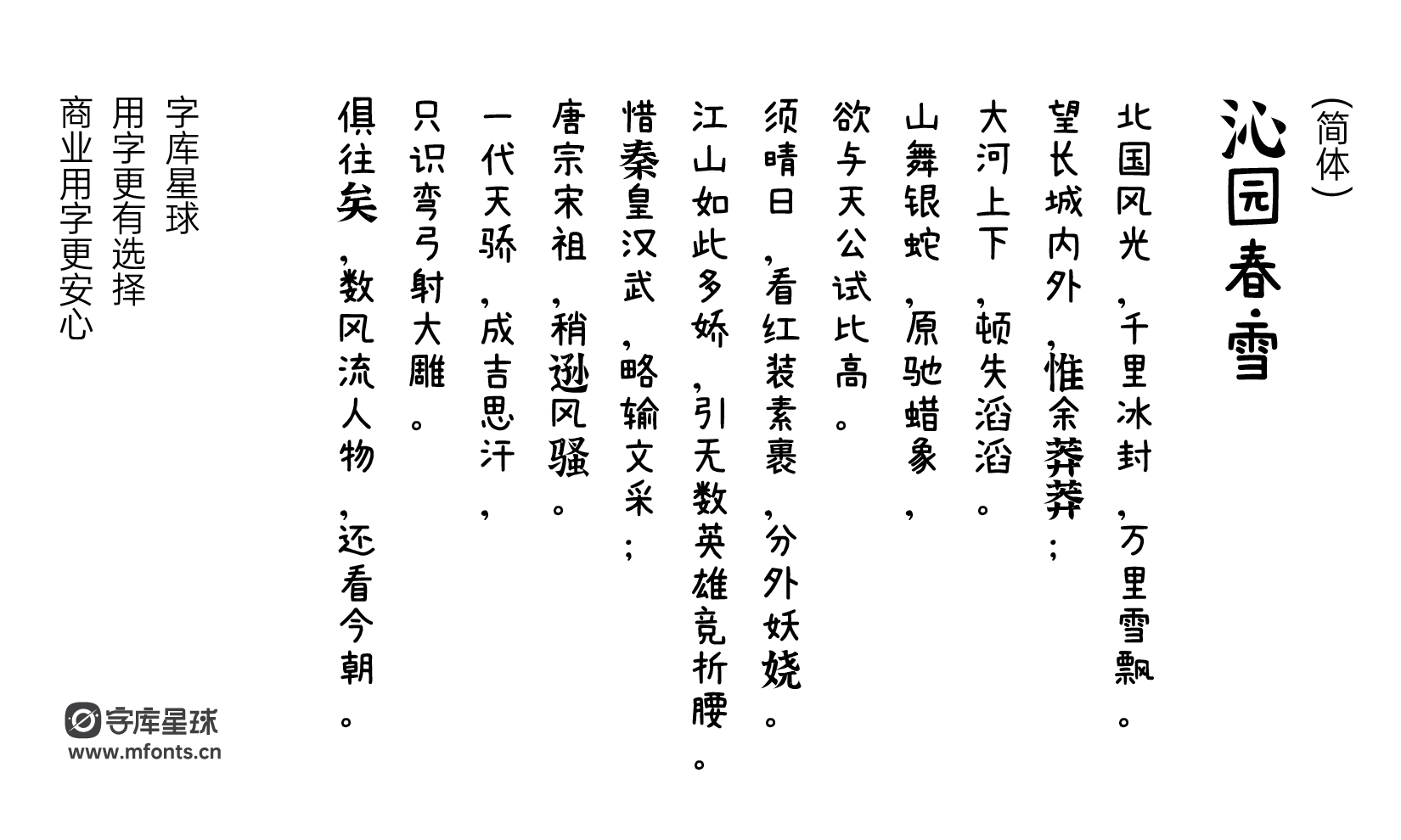 2024020619370662.png 素材集市康康体3.0