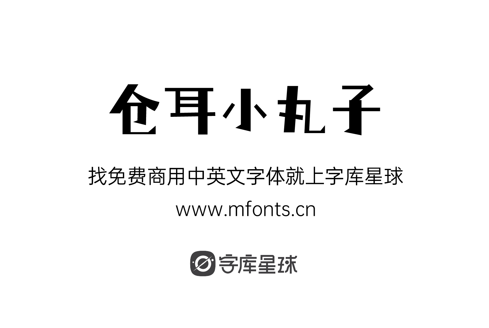 2024022609351063.png 仓耳小丸子