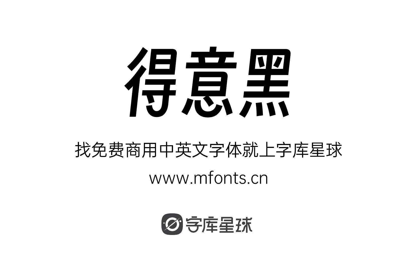 2024030109274354.png 得意黑