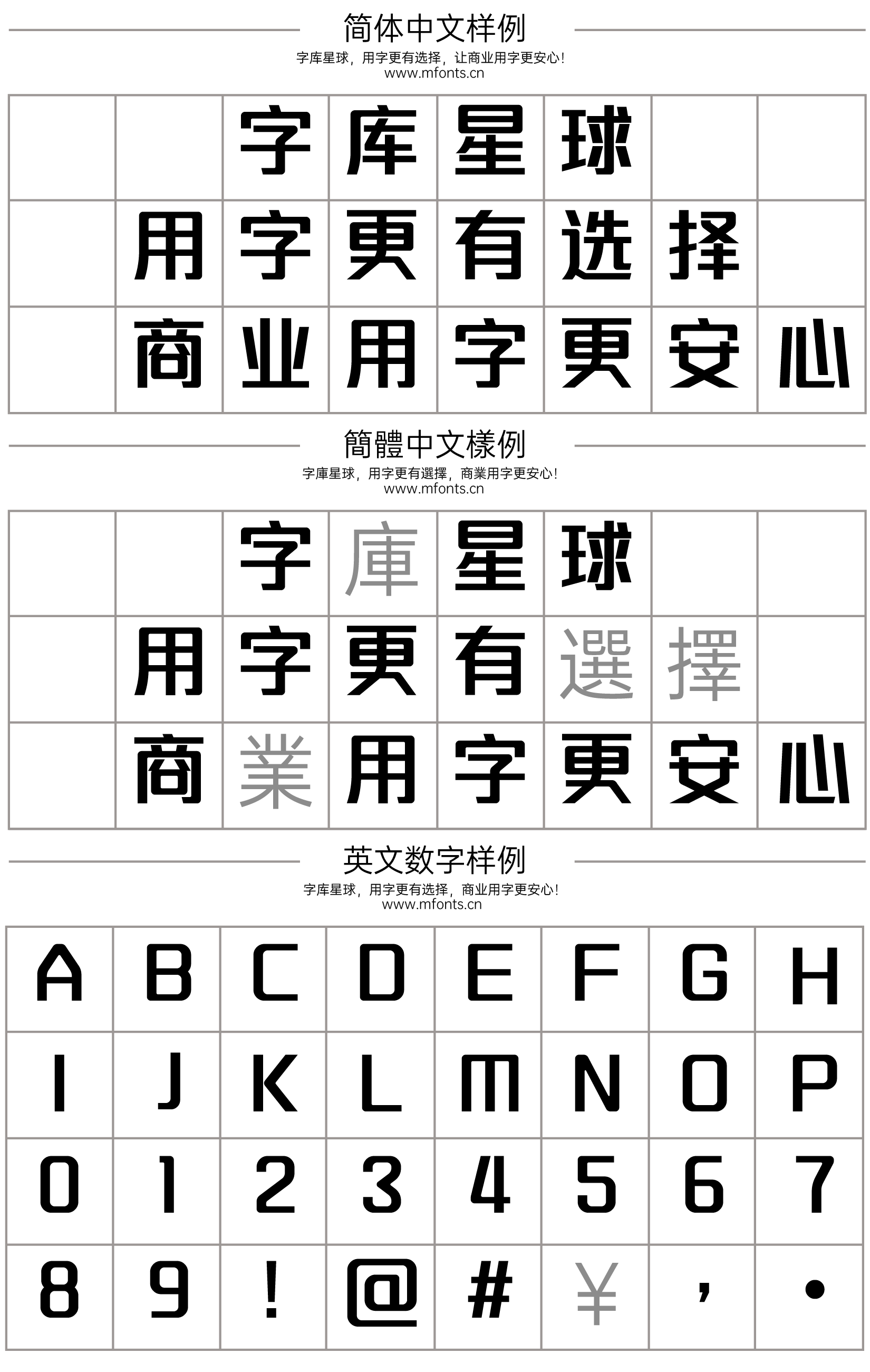 一品创享体