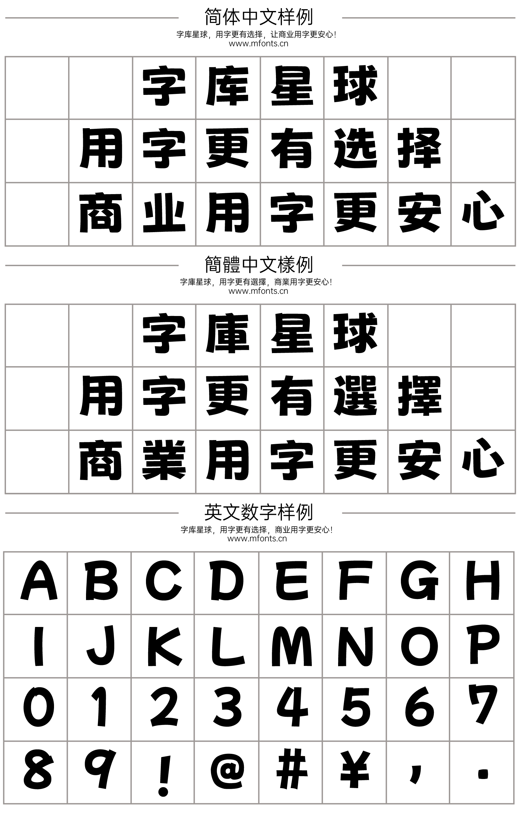 荆南波波黑