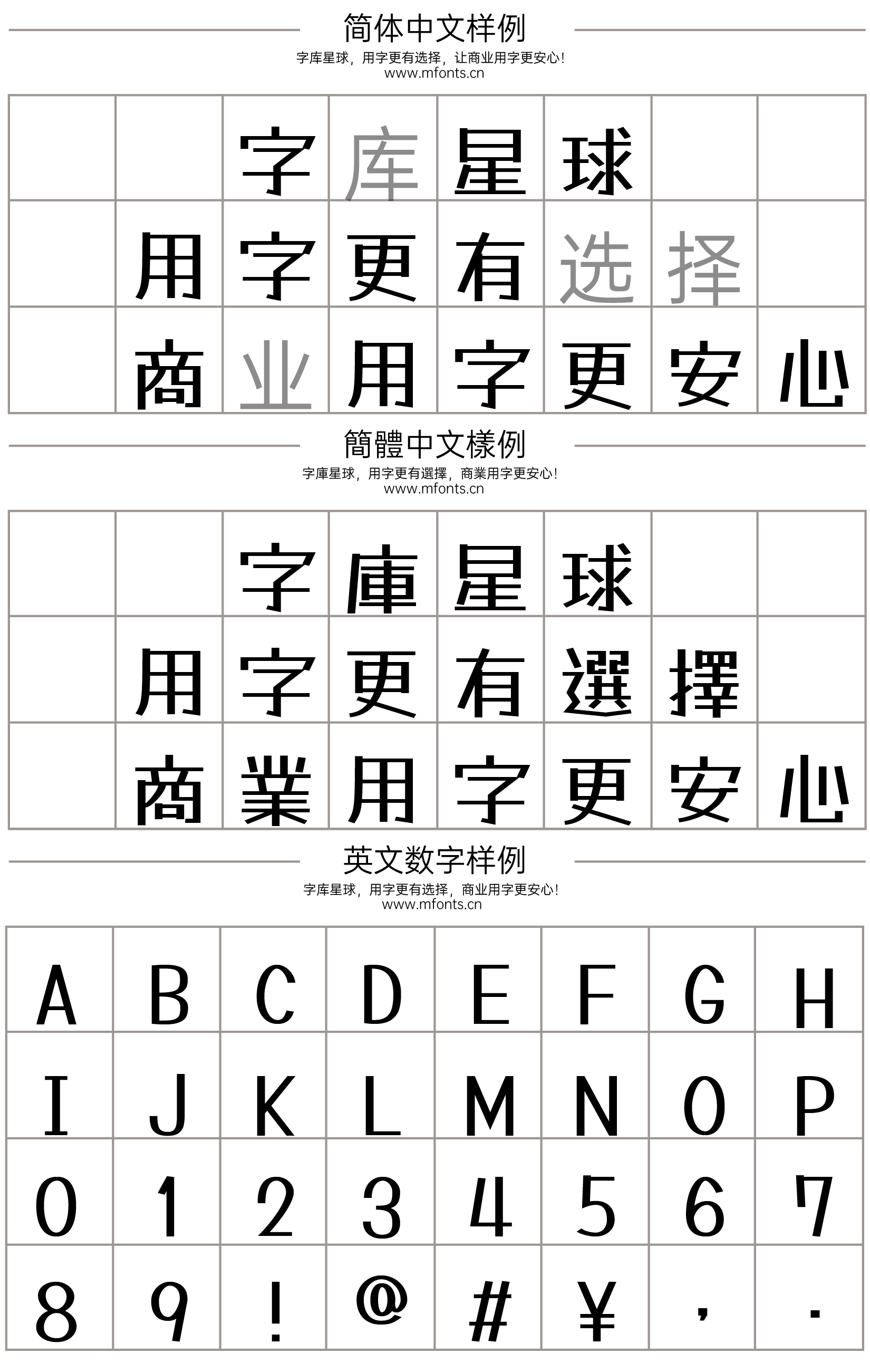 2024032412483221.png Tanugo手写体