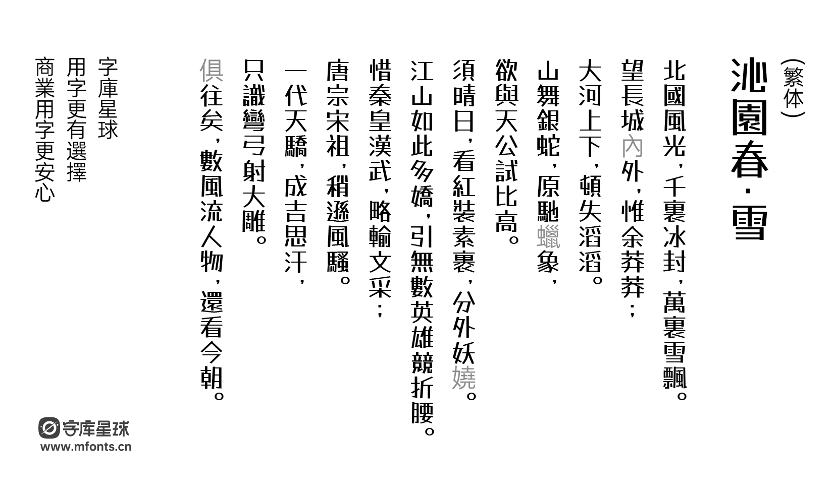2024032412483620.png Tanugo手写体