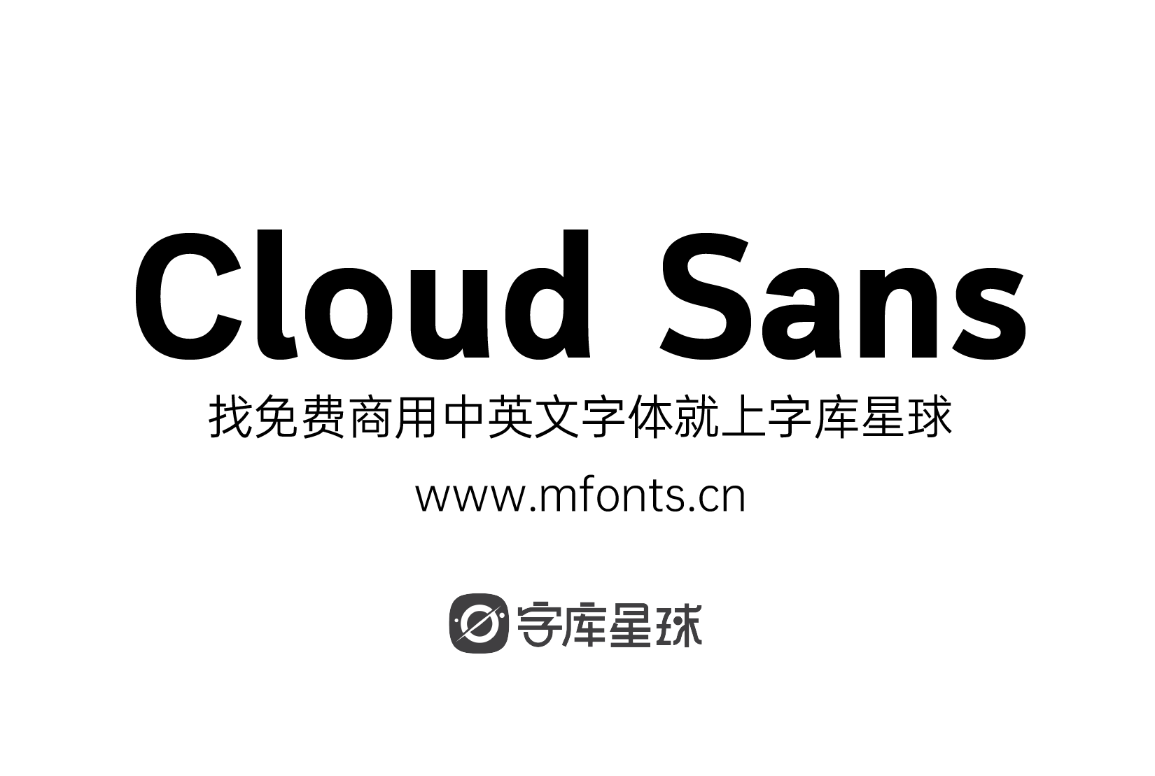 Cloud Sans