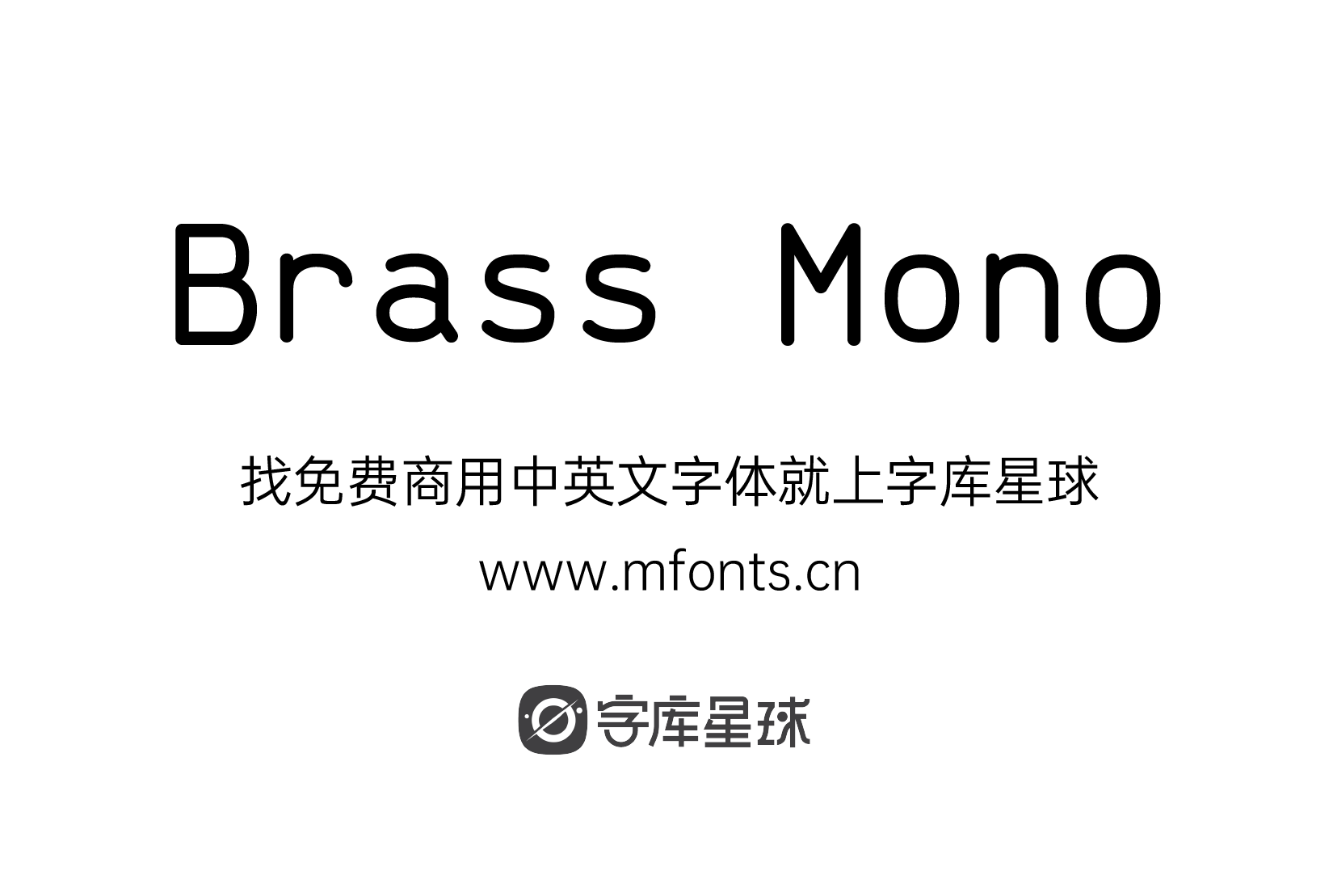 Brass Mono