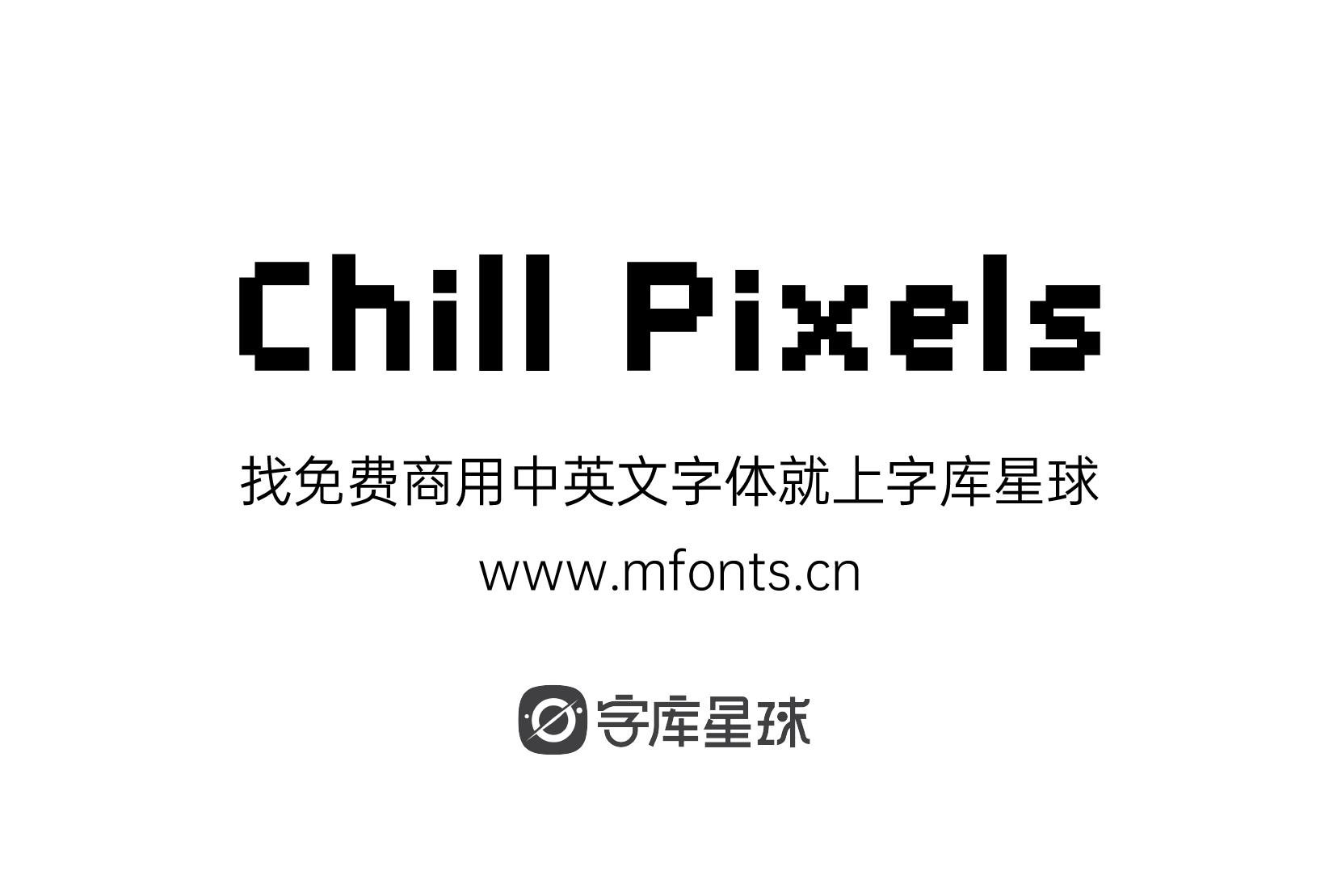 Chill Pixels