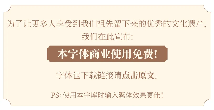2024041512021197.webp 班马字类