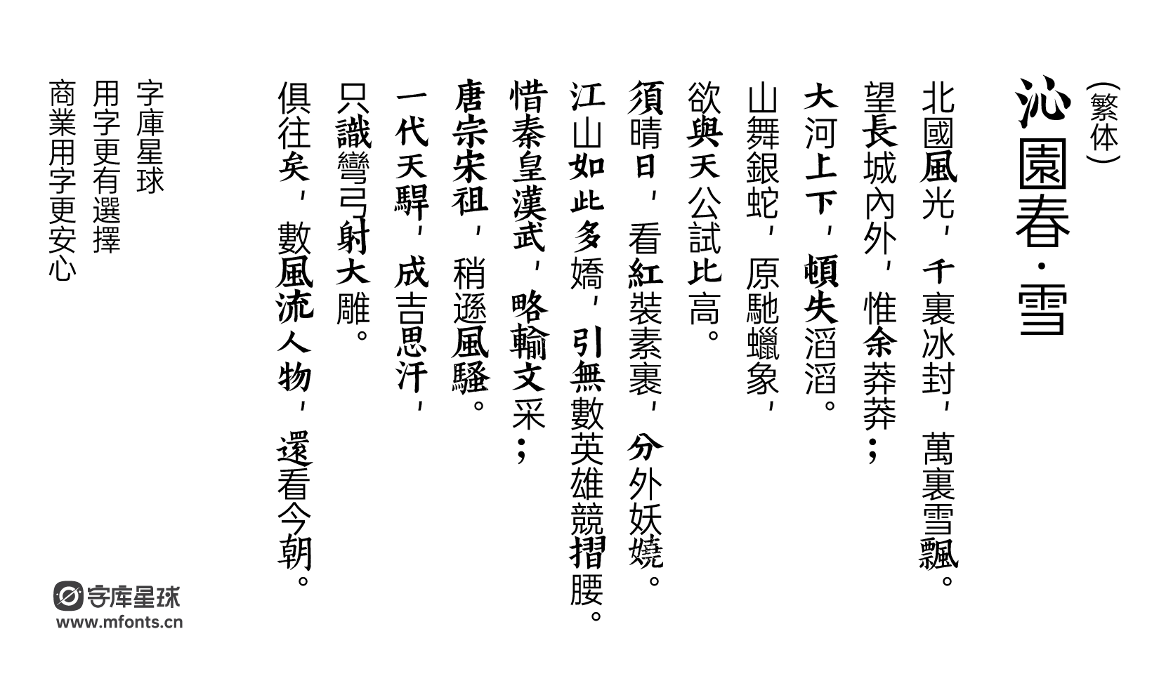 2024041512462741.png 班马字类