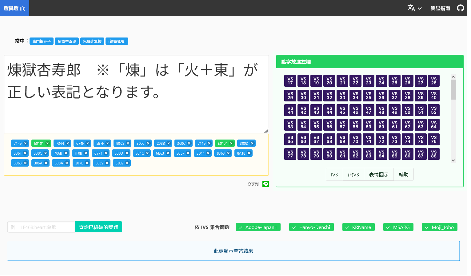 秋空黑体