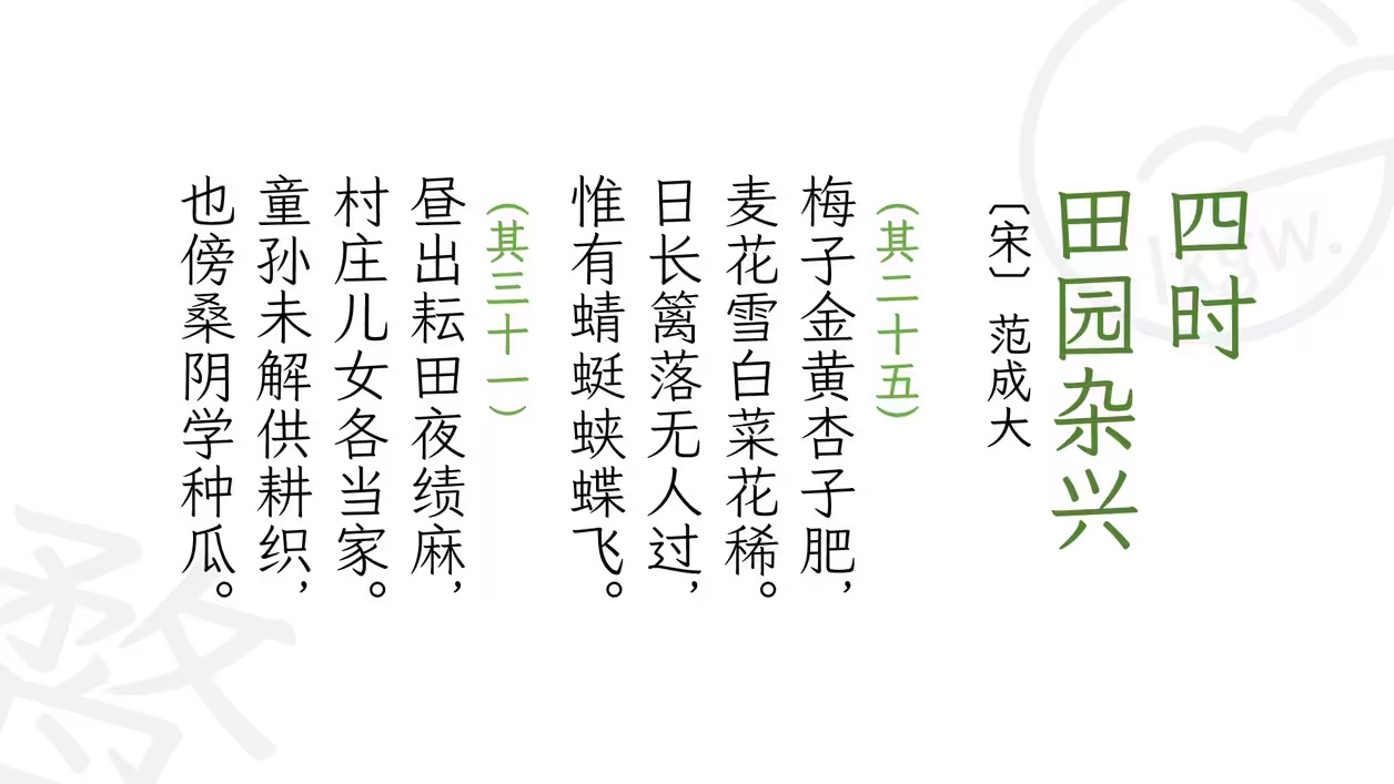2024050811090552.jpeg 霞鹜文楷GB