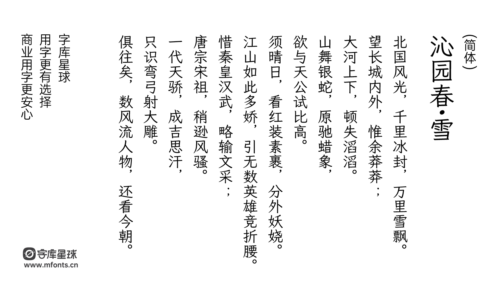 2024050811171385.png 霞鹜文楷GB