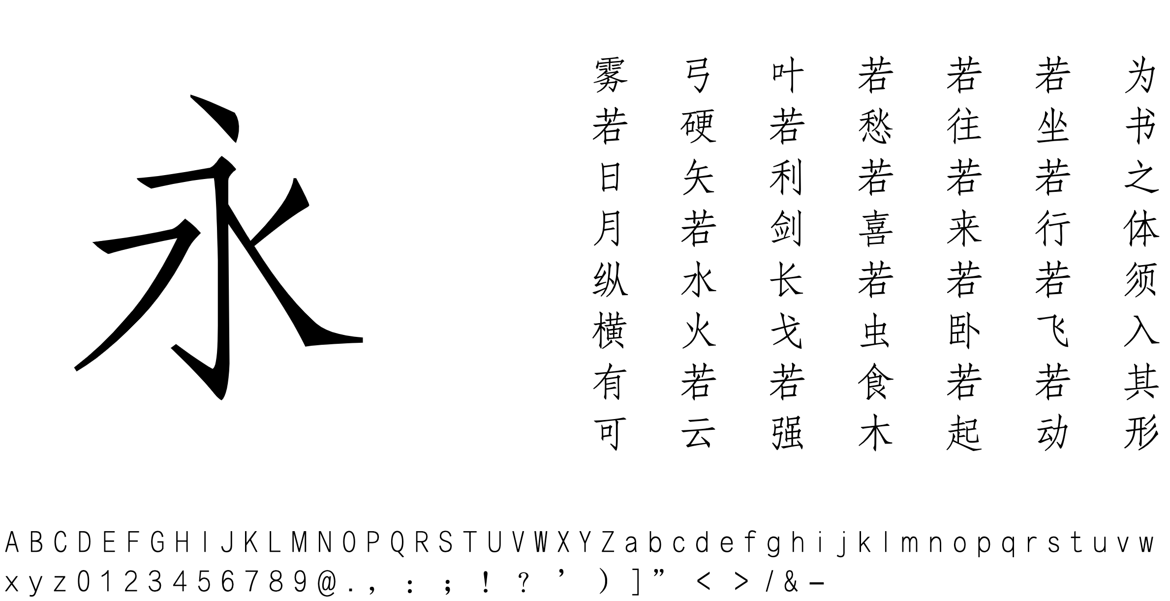 2024051313234284.png 方正仿宋