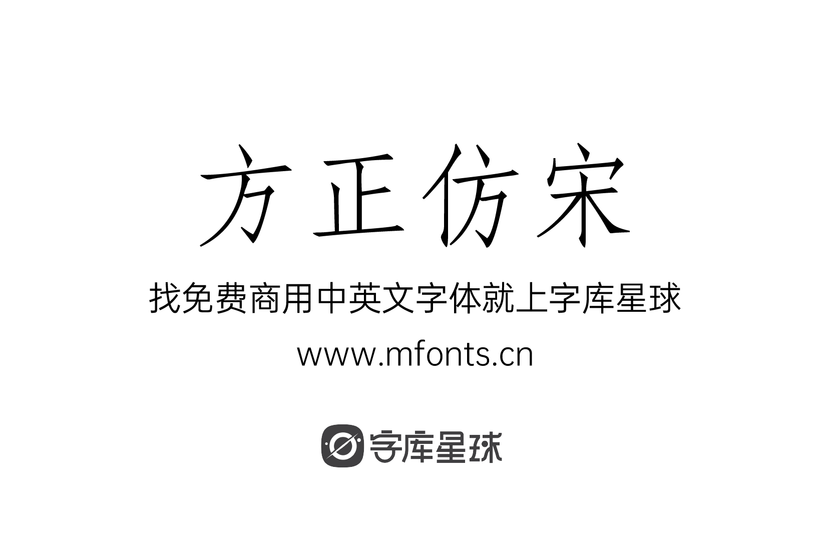 2024051313335984.png 方正仿宋