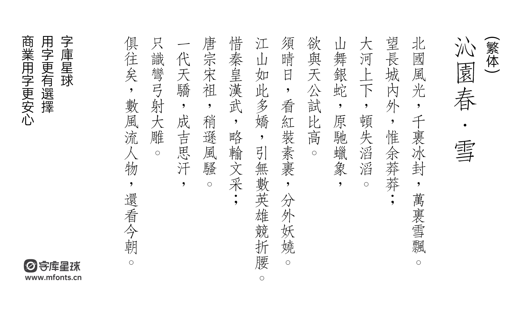 2024051313341324.png 方正仿宋