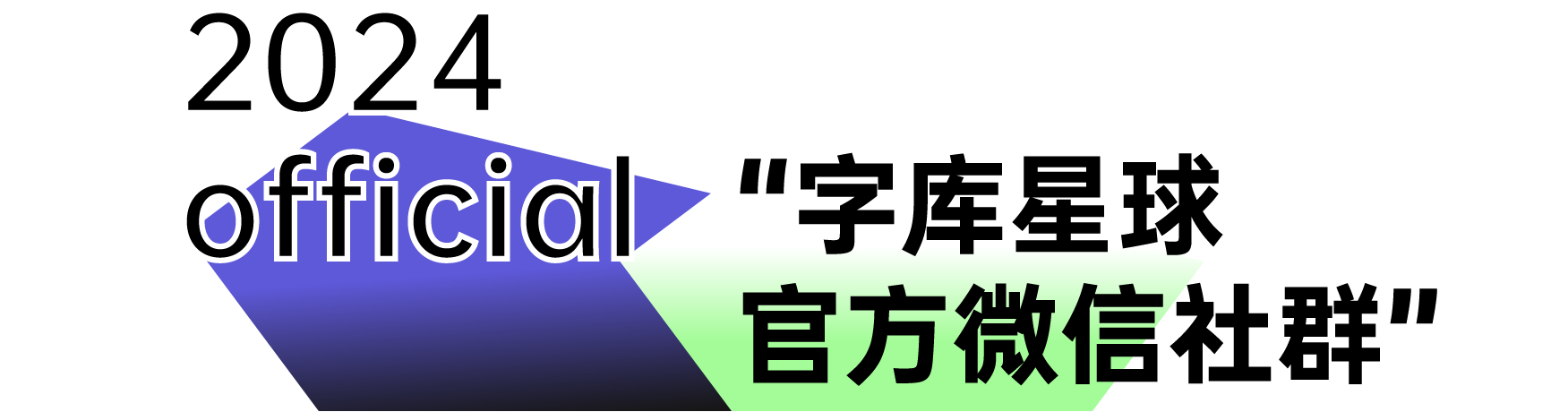 小图标