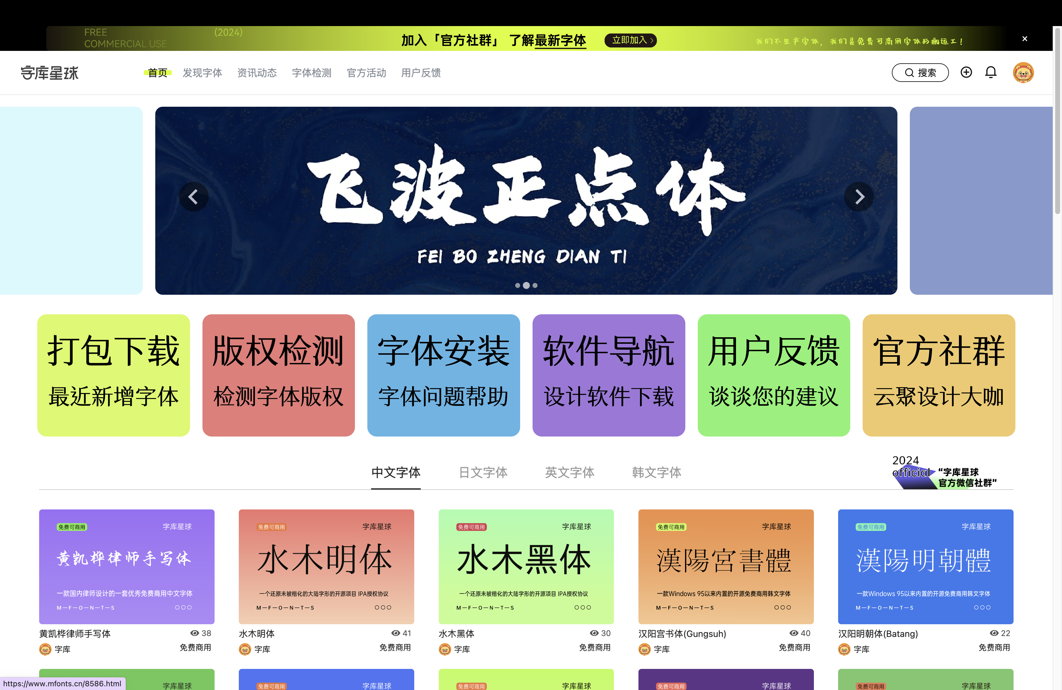 2024053013064250.png 字体安装与使用攻略!一站解决小白设计师关于字体安装和使用问题