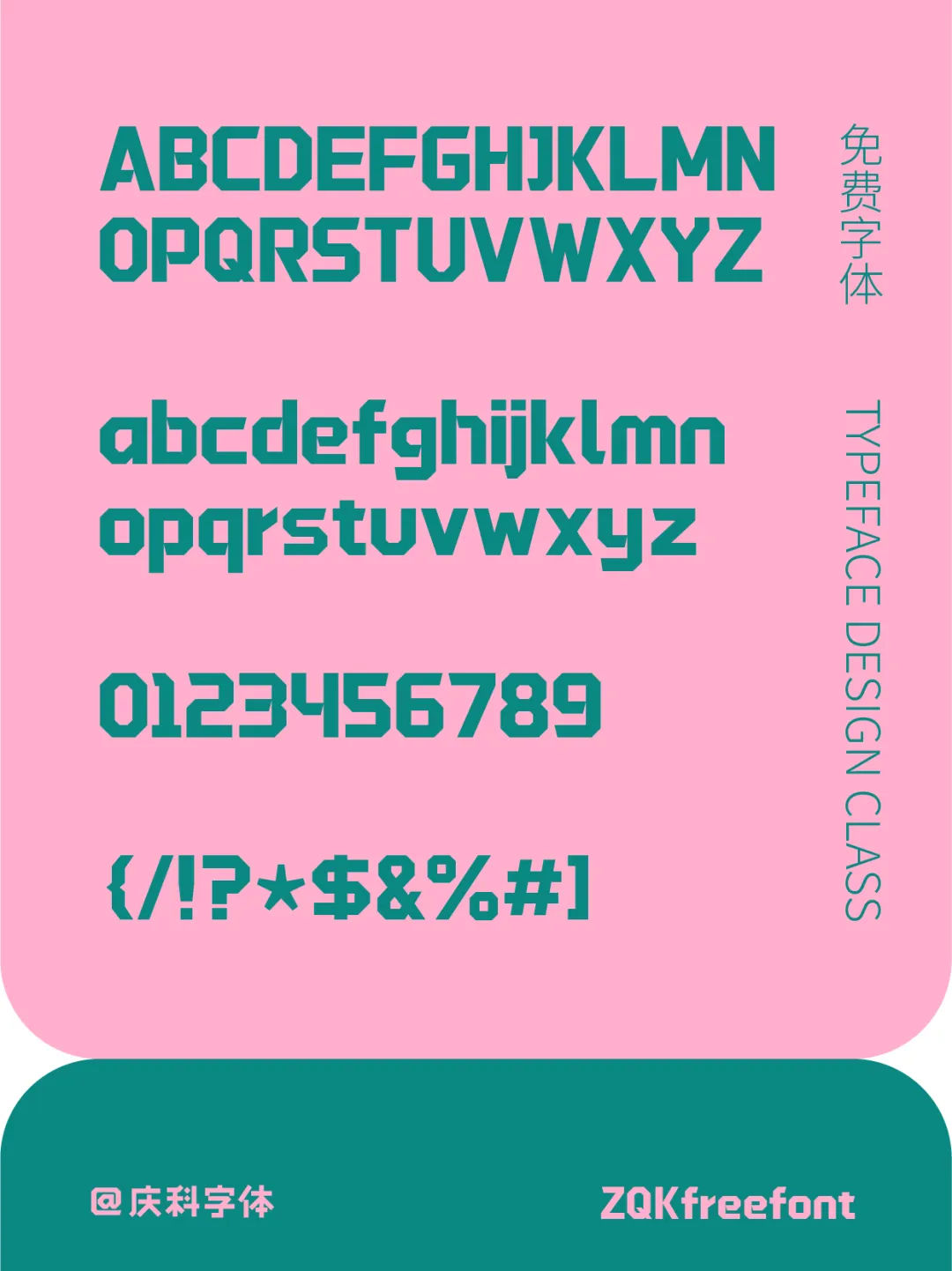 2024053115514473.webp ZQKFreefont