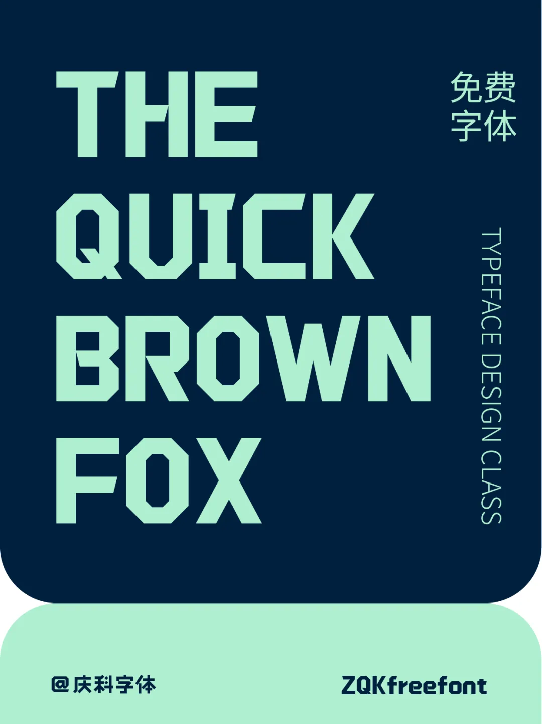 2024053115514765.webp ZQKFreefont