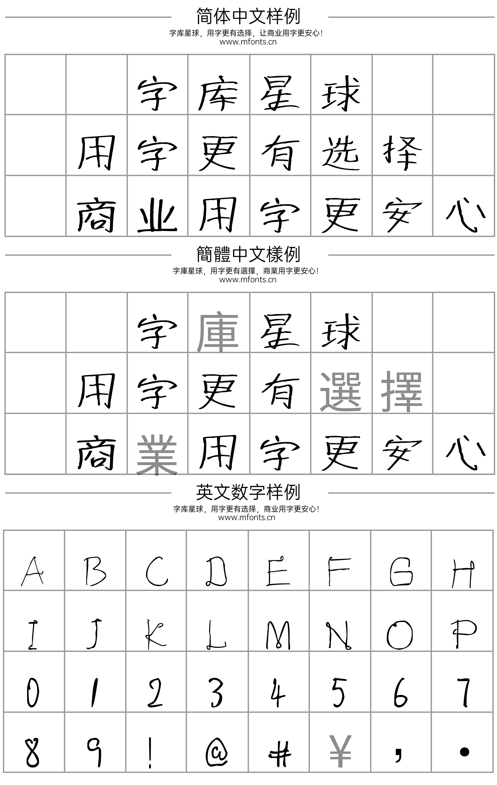 2024060614551276.png 叶利航九龄卡通