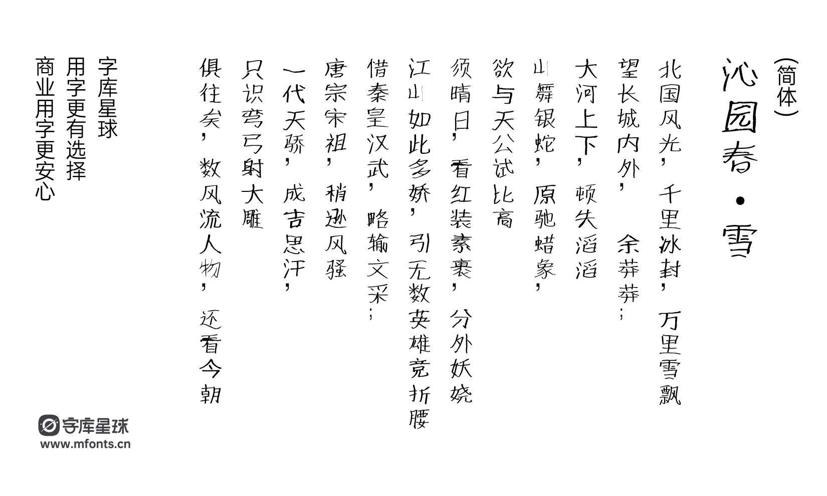 2024060614551988.png 叶利航九龄卡通