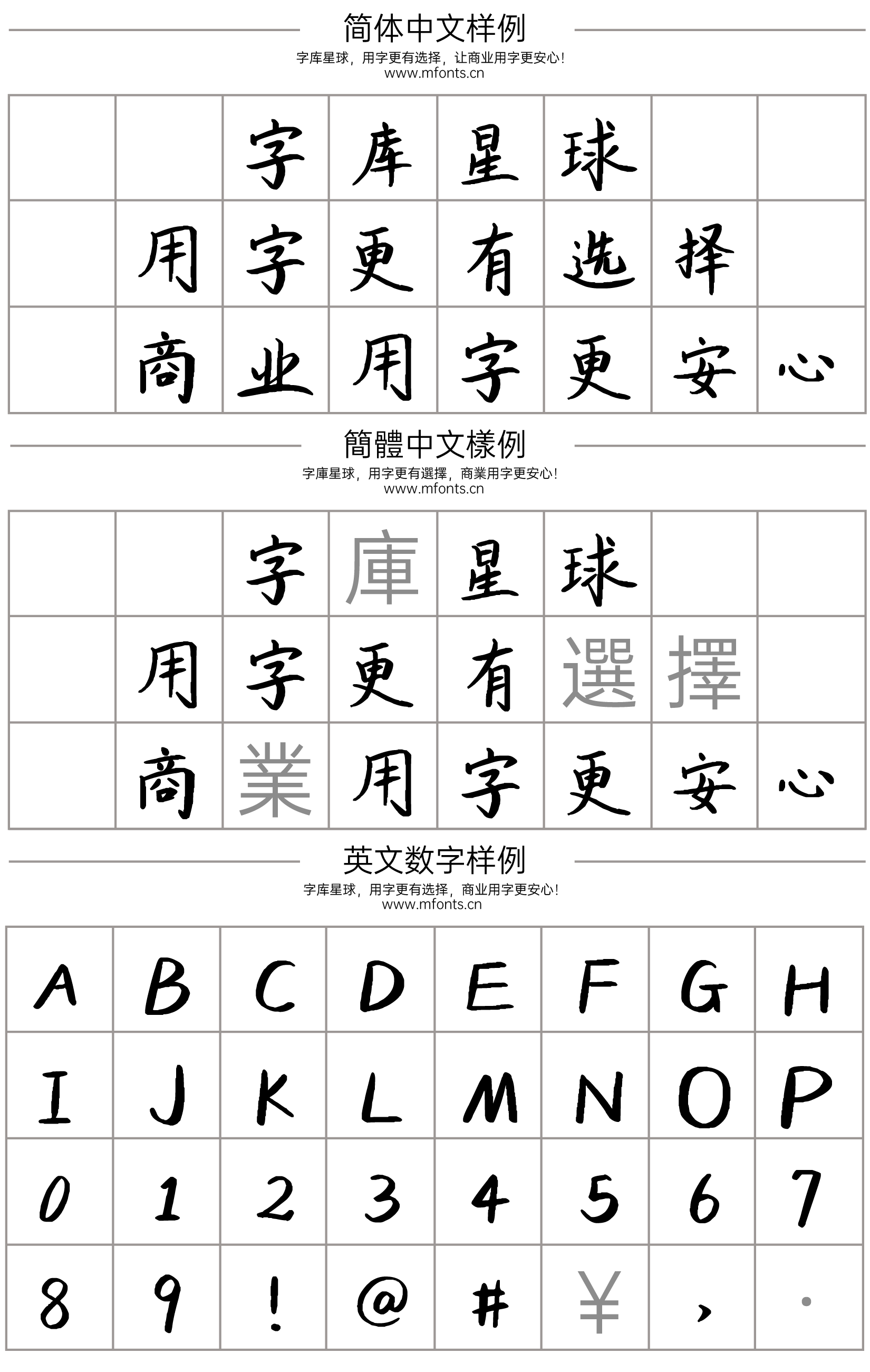 2024071414344029.png 平方相思体