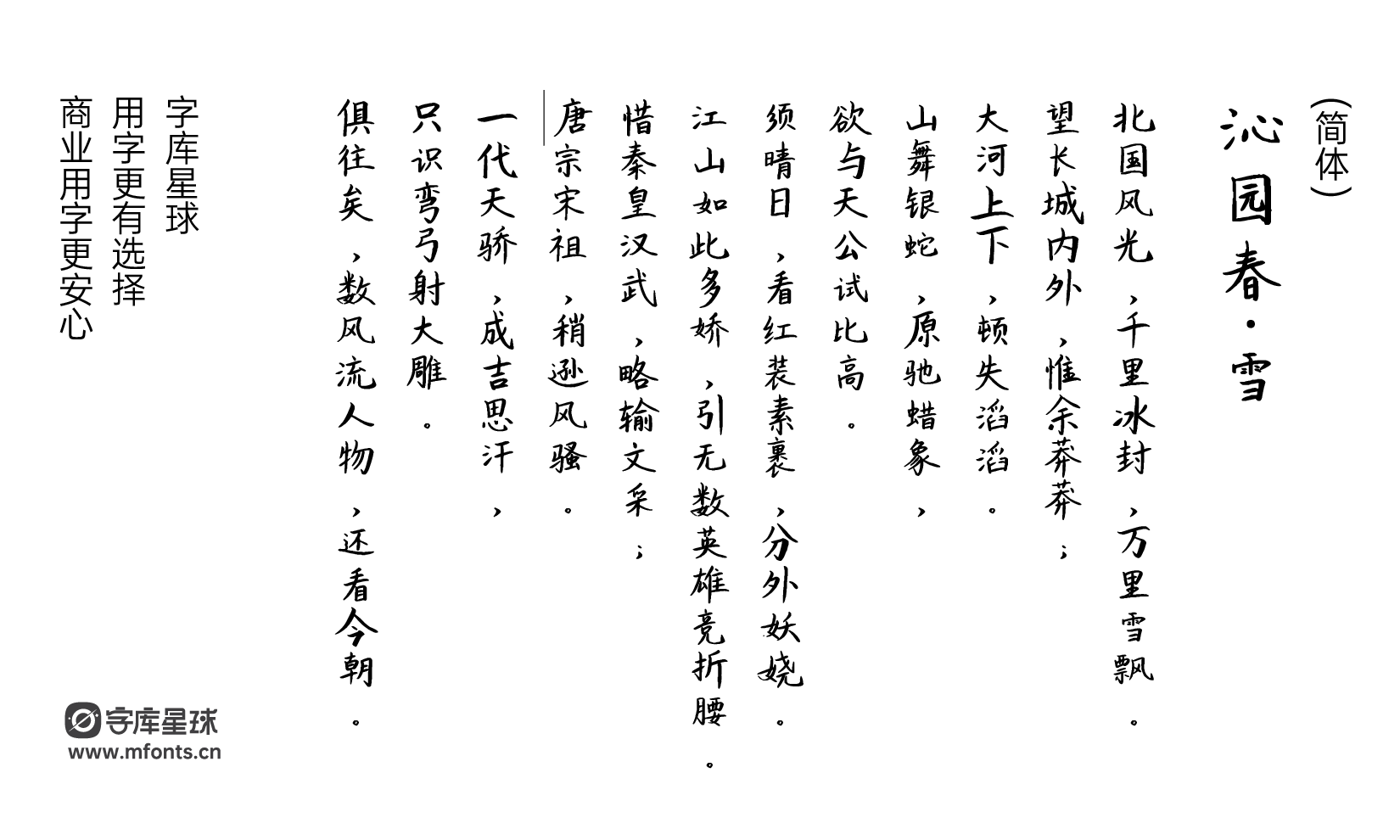 2024071414344719.png 平方相思体