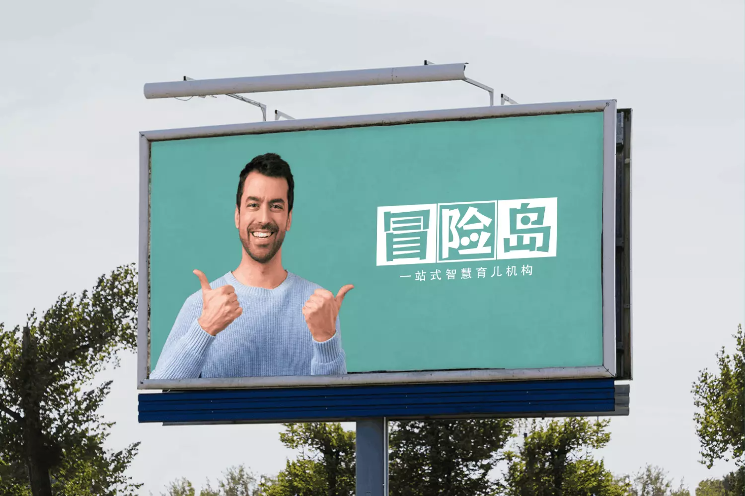2024072210235013.png 标小智龙珠体