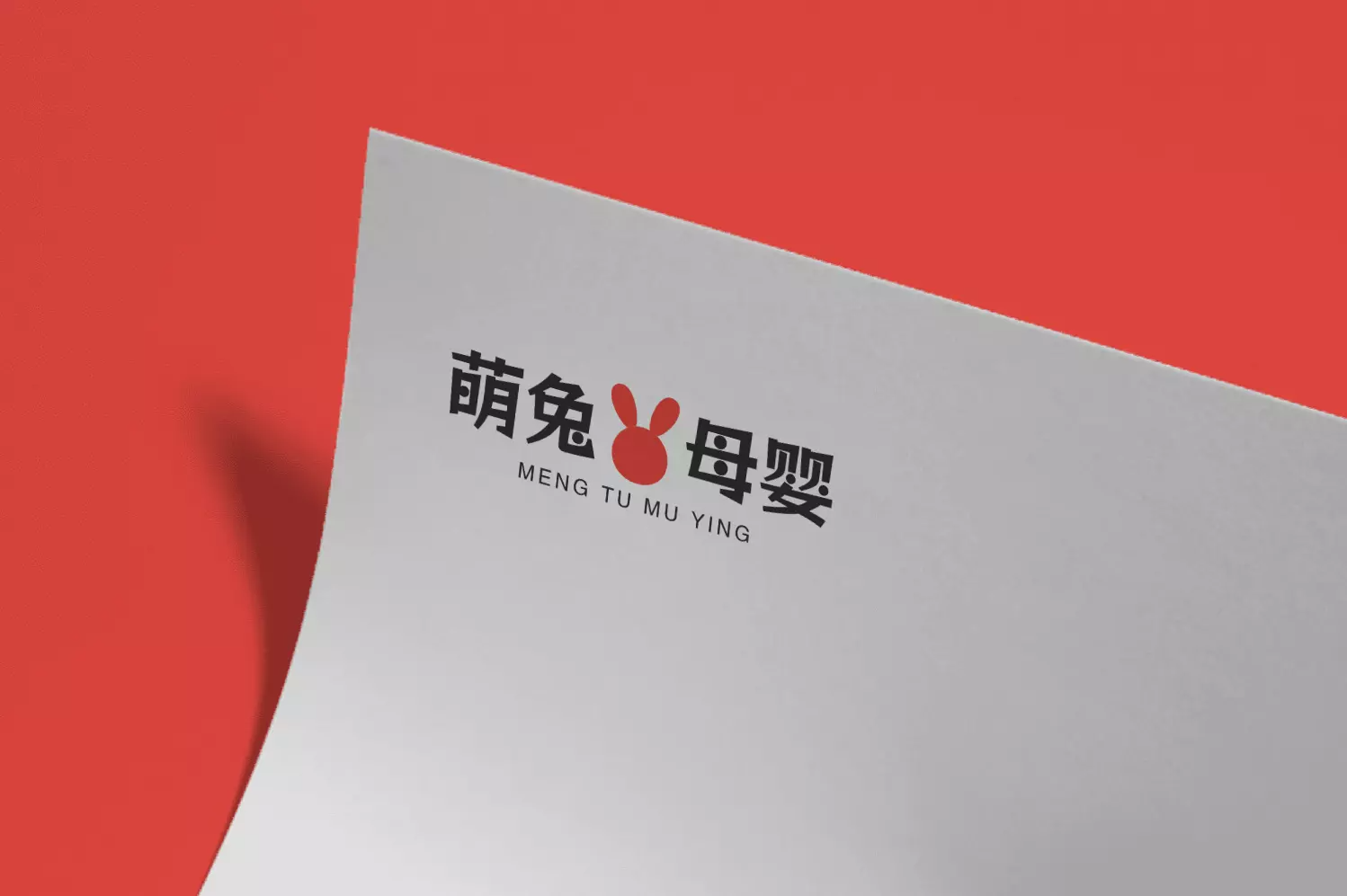 2024072210235177.png 标小智龙珠体