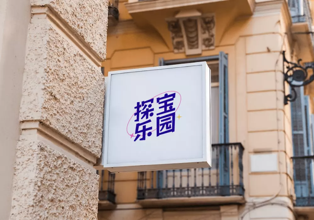 2024072210235437.png 标小智龙珠体