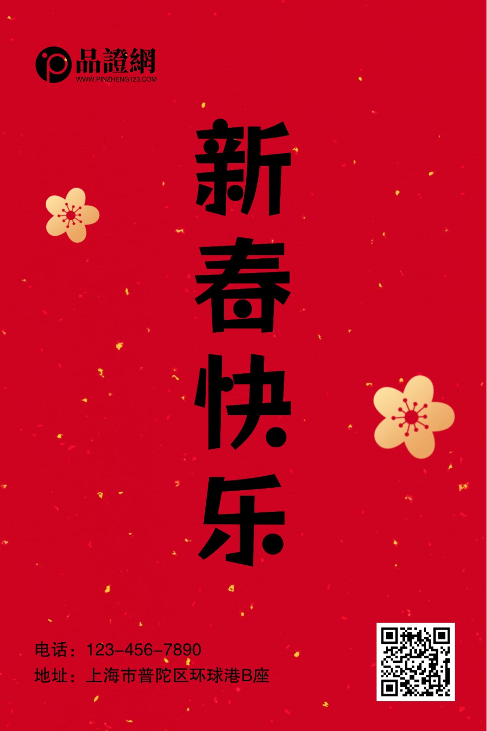 2024072210240377.jpg 标小智龙珠体