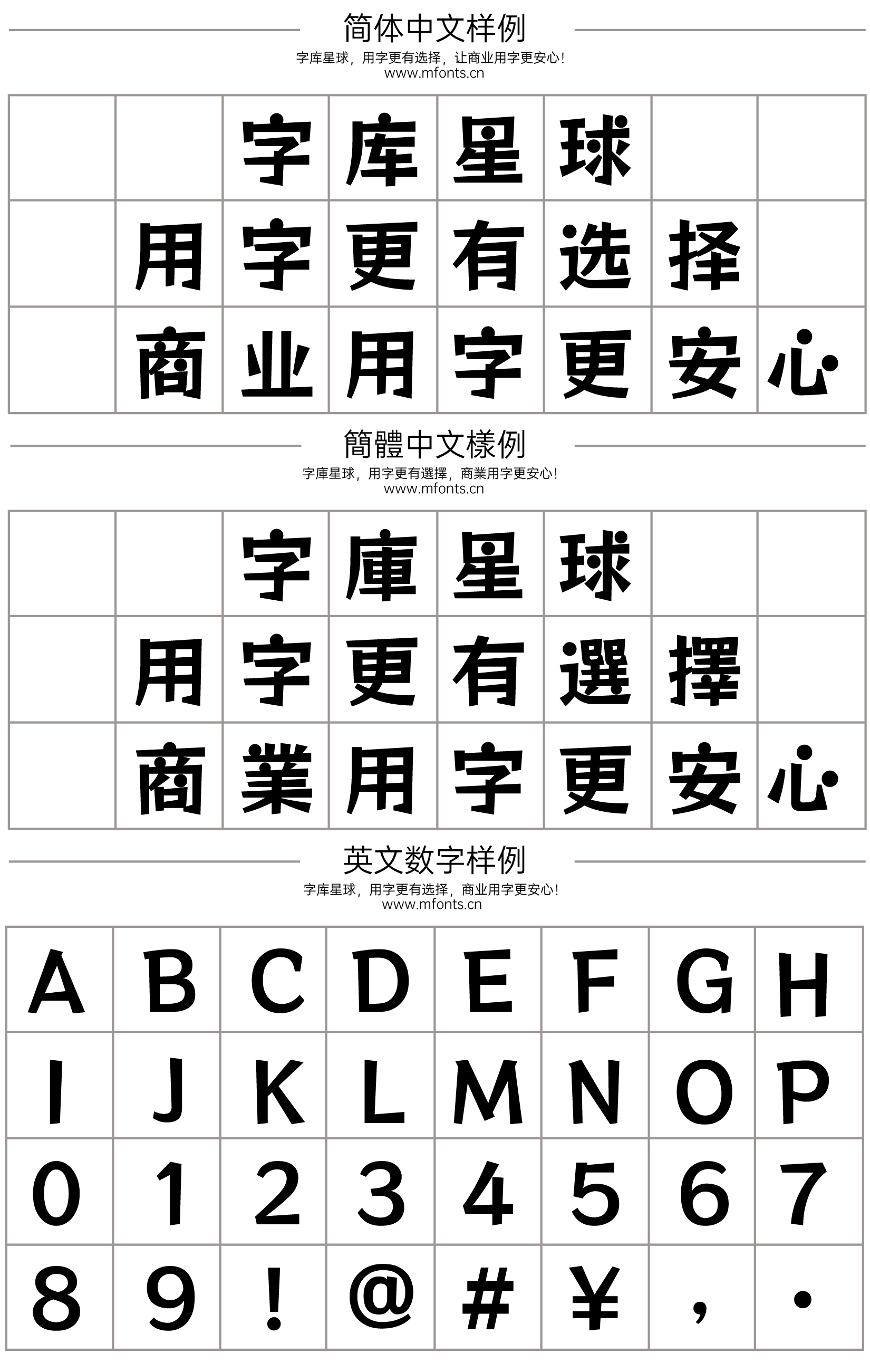 2024072210291844.png 标小智龙珠体