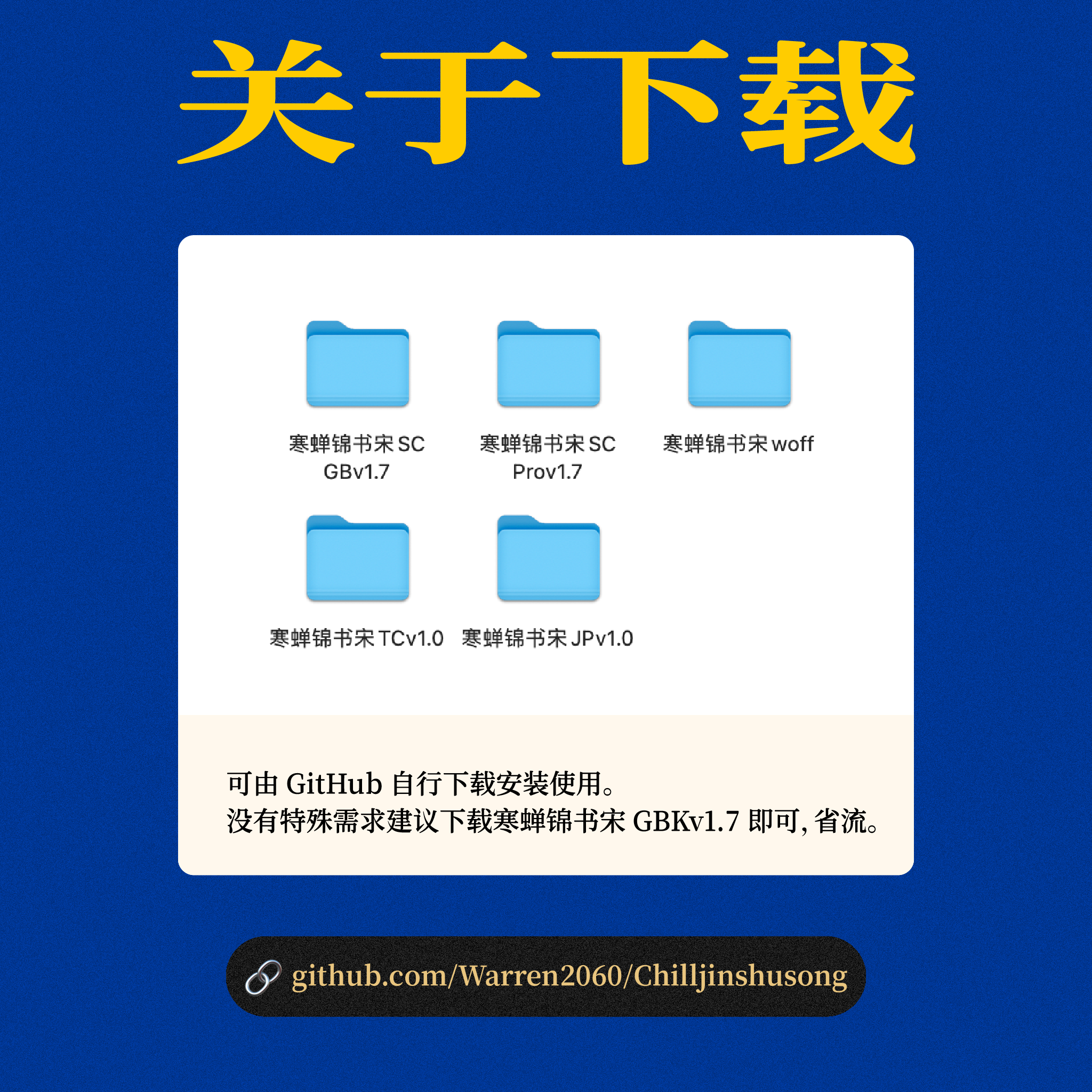 寒蝉锦书宋